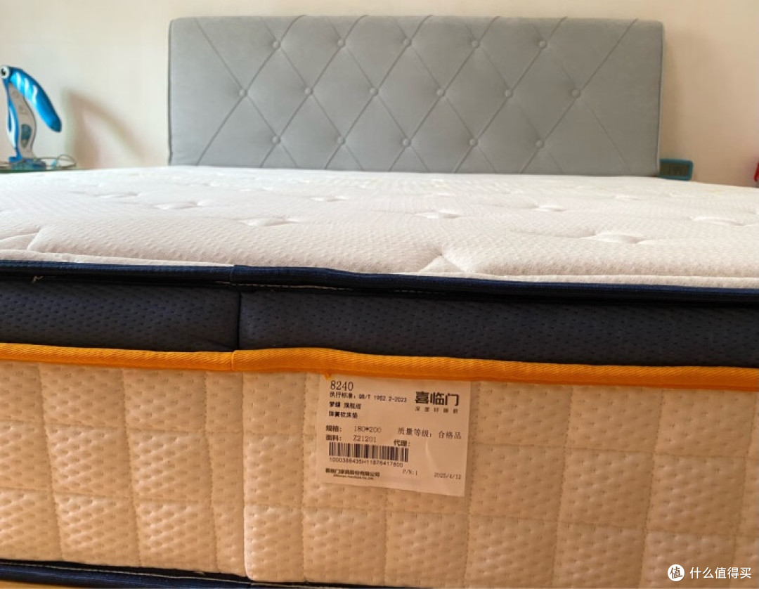 喜临门获得外观设计专利授权:“床垫(冰蓝屿)”