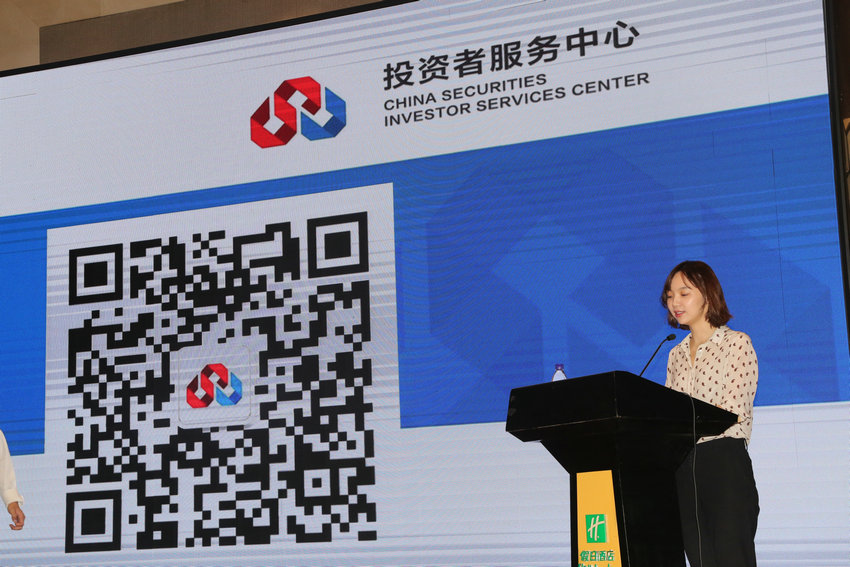 中证投服中心：绝大部分*ST金灵应获赔偿原告投资者已完成全额赔付