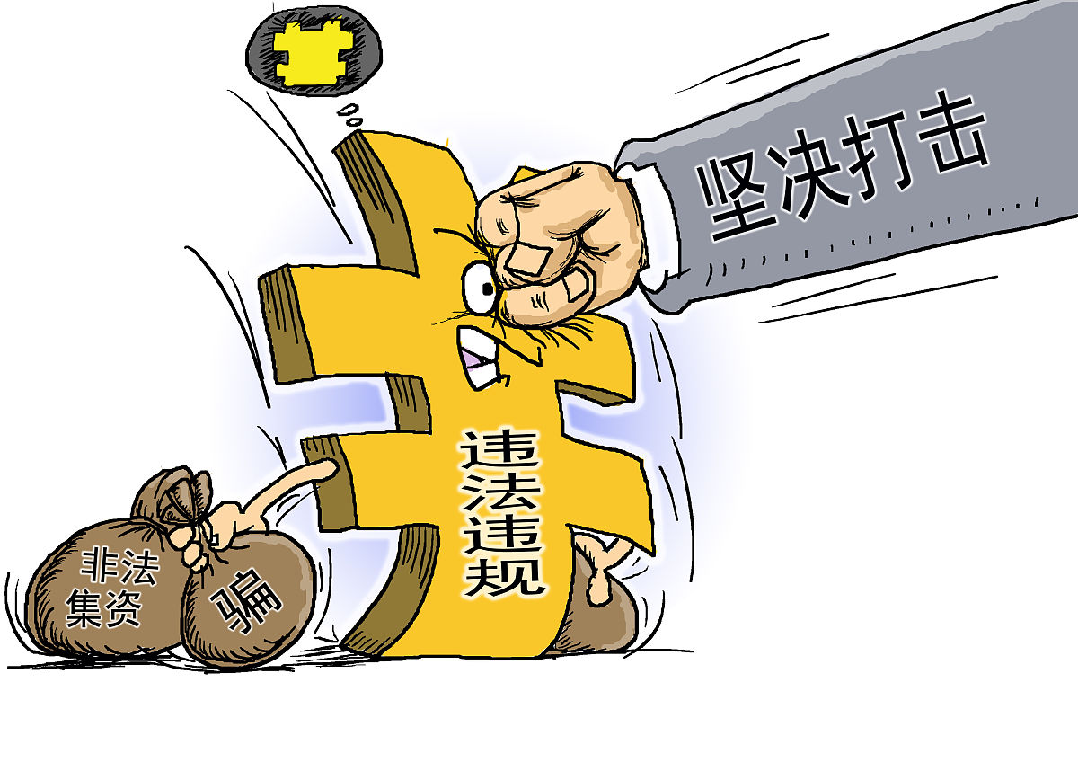 中证投服中心：绝大部分*ST金灵应获赔偿原告投资者已完成全额赔付