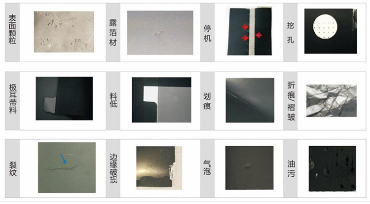 艾华集团获得实用新型专利授权:“一种极箔的刷箔吸尘装置”