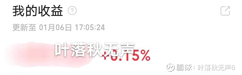 嘉美包装2月13日龙虎榜数据