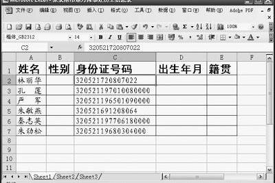 邮储银行获得发明专利授权：“敏感数据的风险等级的确定方法、装置和电子设备”