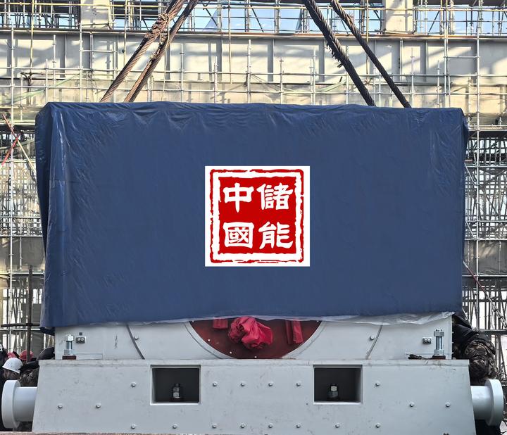 宁德时代获得实用新型专利授权：“储能装置及储能系统”