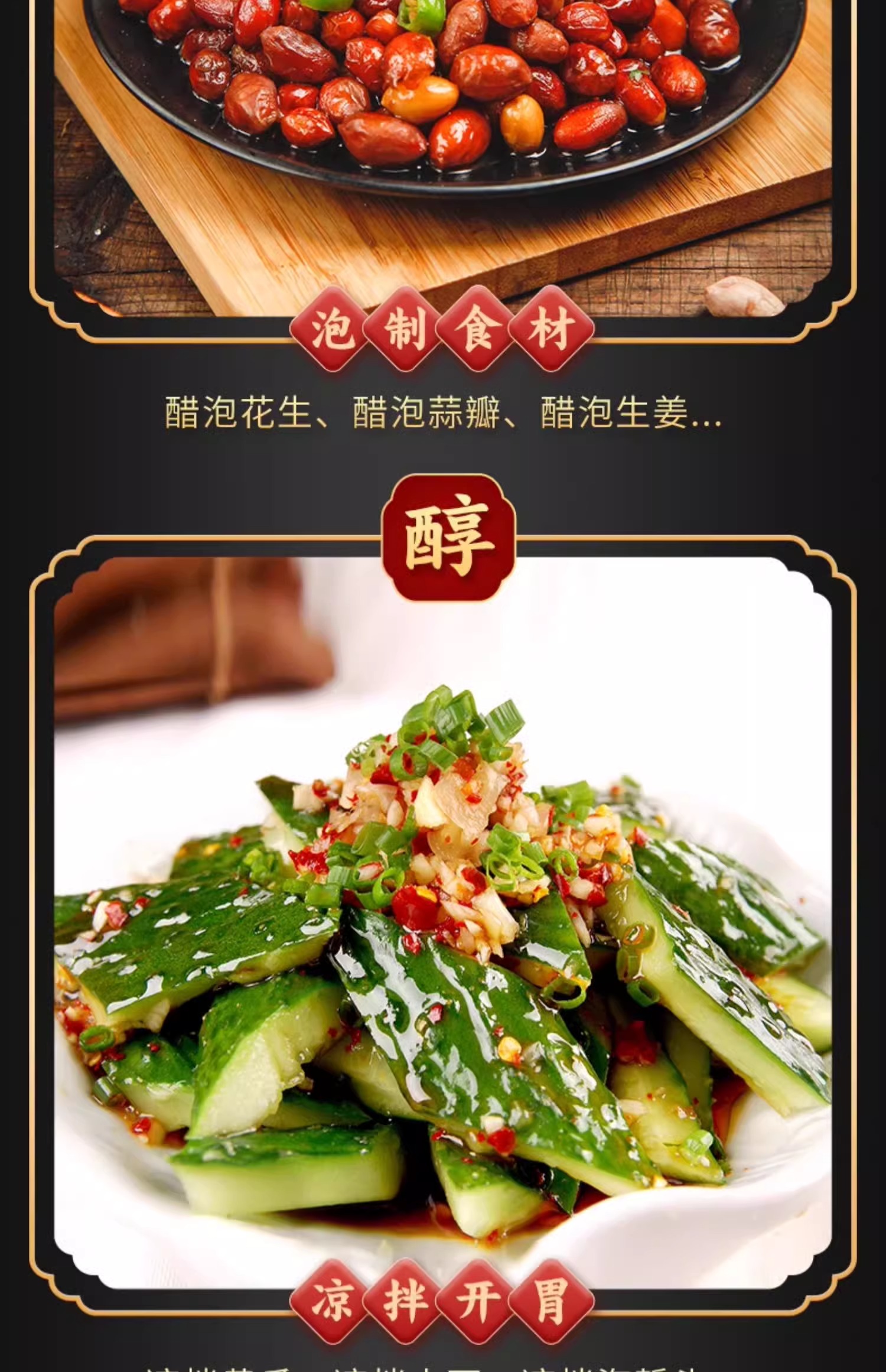 恒顺醋业获得外观设计专利授权：“瓶贴（调味品）”