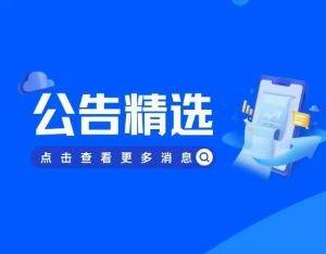 罗欣药业：拟6756.05万元受让控股子公司19.05%股权