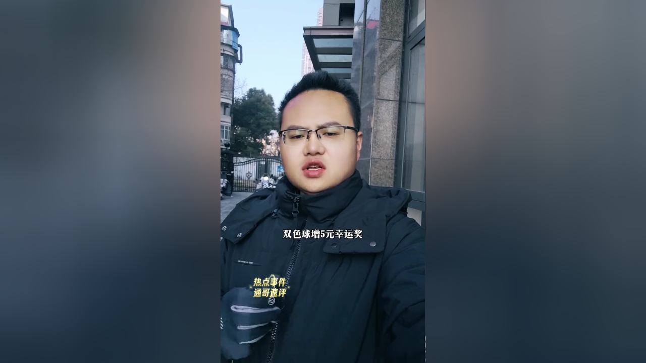 买彩票再也成不了亿万富翁