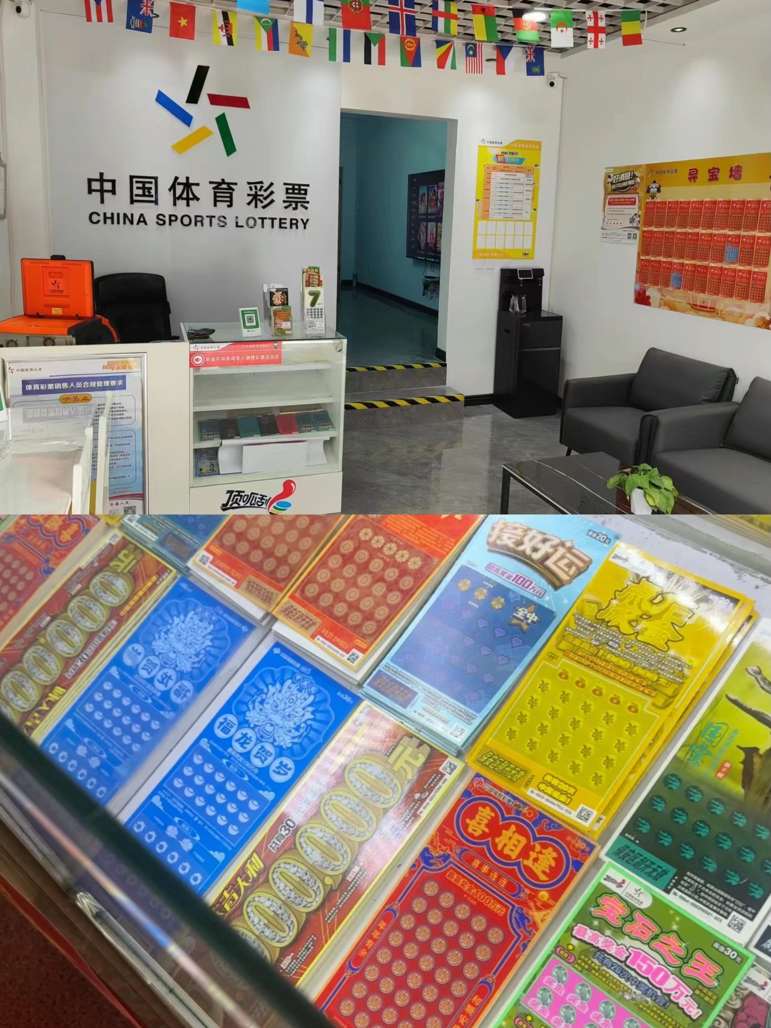 买彩票再也成不了亿万富翁