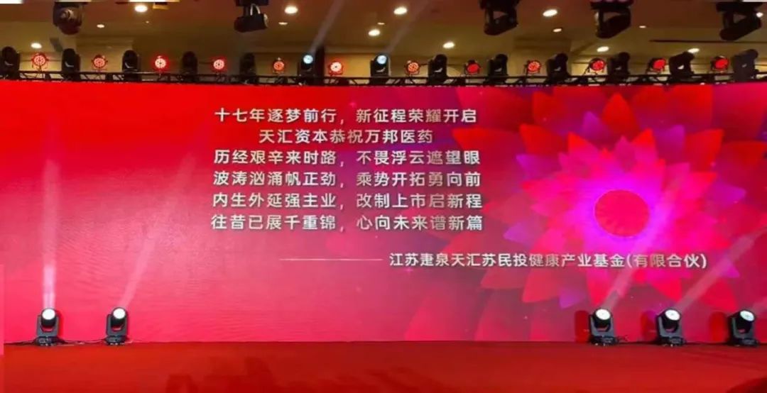 对话北生所所长王晓东:创新没什么难的,创业要交学费