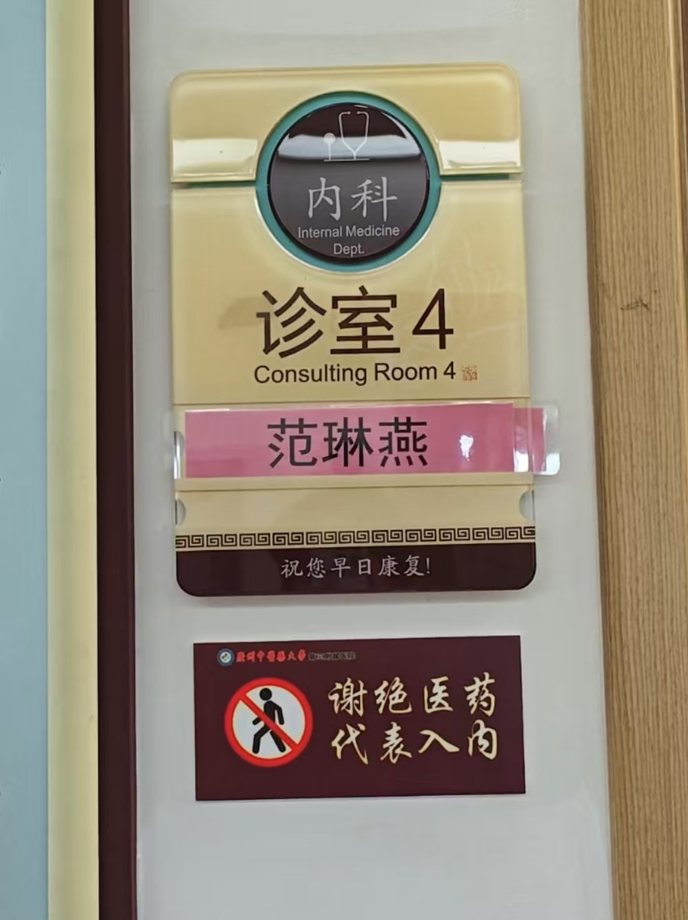 爱康医疗(01789.HK)2月13日回购108.80万股,耗资676.14万港元