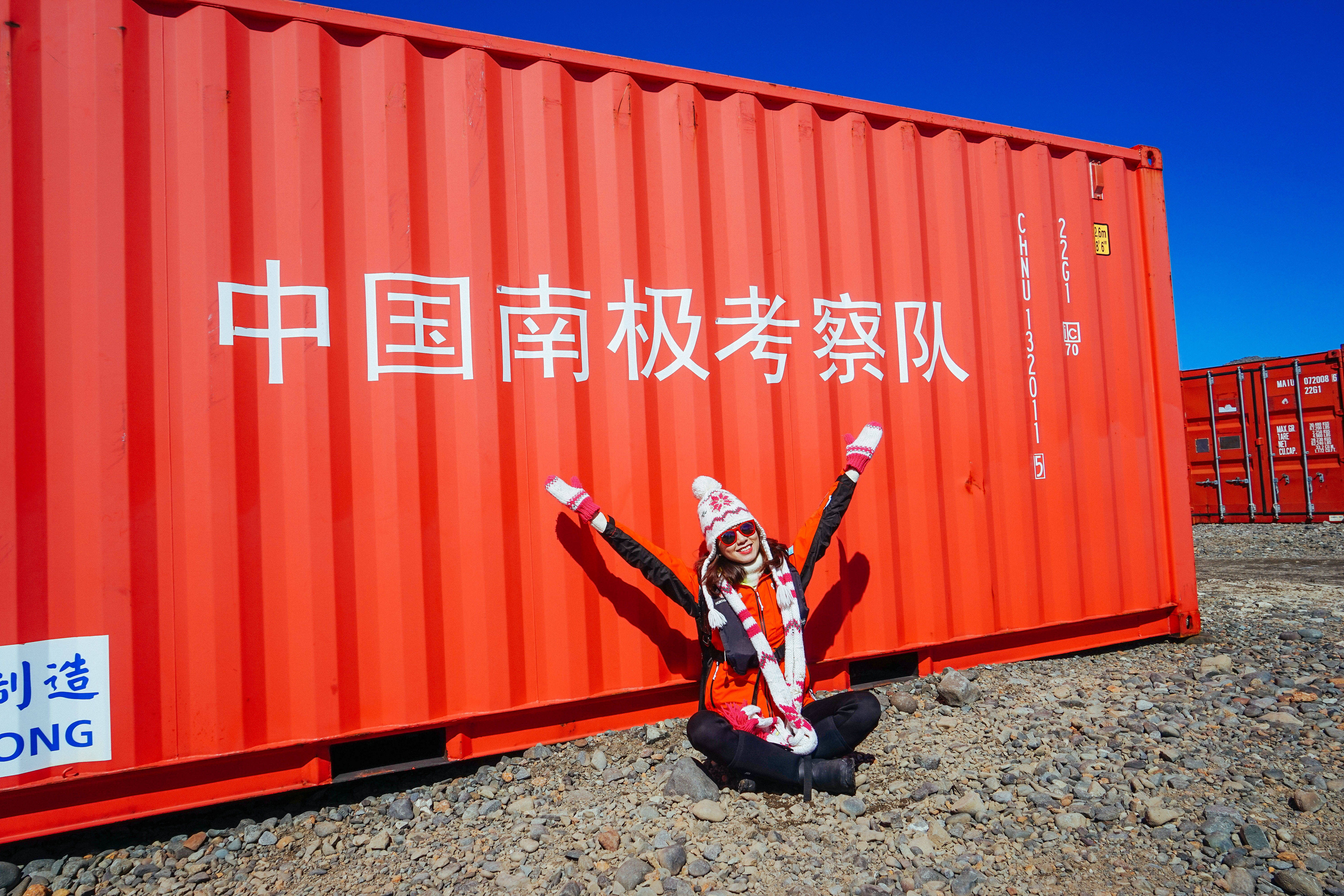 长城站生日快乐!