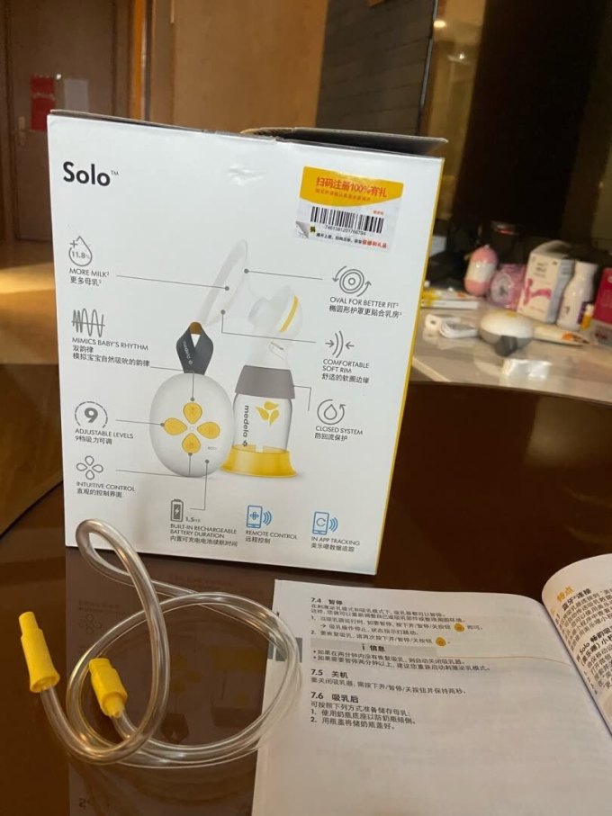 美德乐2月13日龙虎榜数据