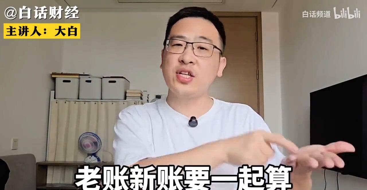 亏损超230亿,美团公布2025账单!今年一季度继续亏损