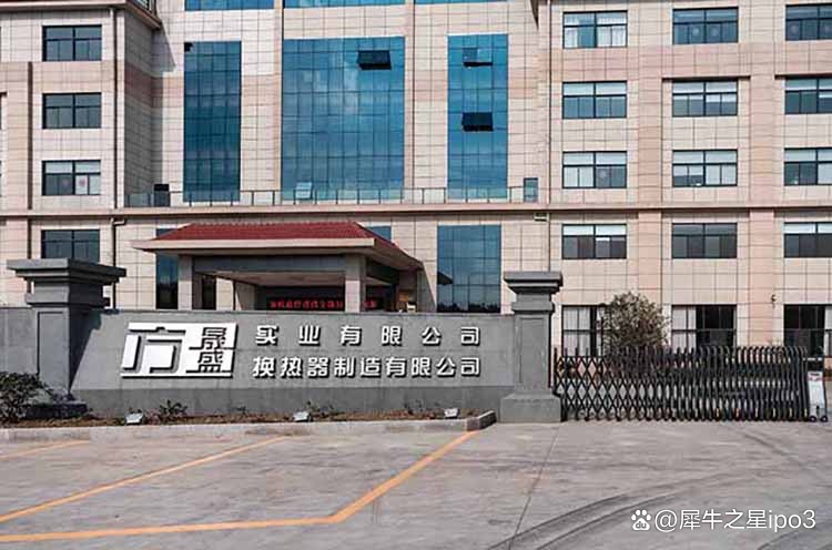 方盛股份龙虎榜数据(2月13日)