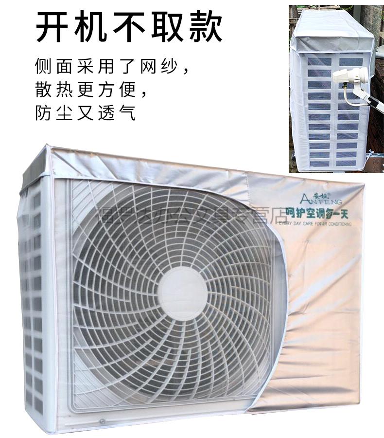 格力电器获得发明专利授权：“驻车空调外机底盘、驻车空调外机以及驻车空调”