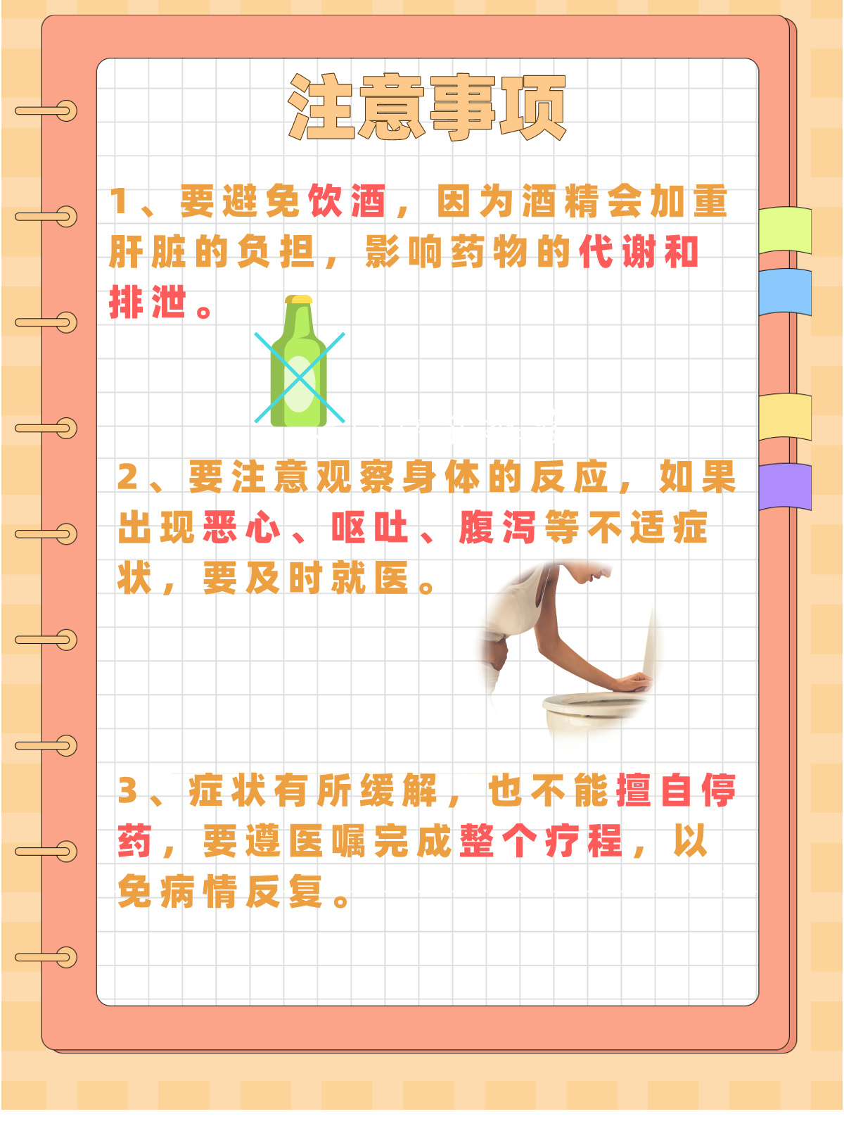 鲁抗医药获得发明专利授权:“一种盐酸莫西沙星的除硼方法、一种盐酸莫西沙星纯品的制备方法”