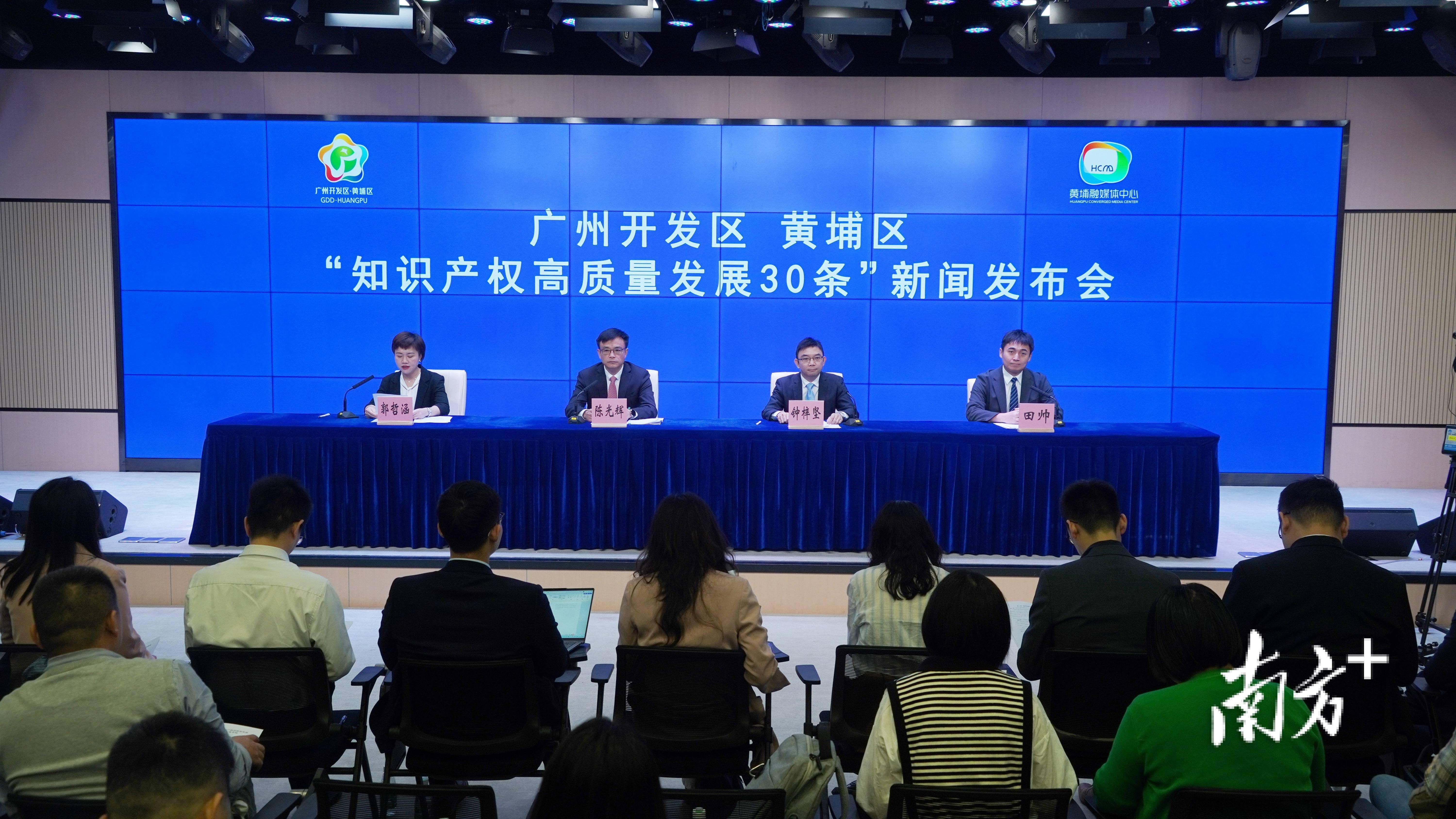 金发科技获得发明专利授权:“一种SAN/PCTG合金材料及其制备方法和应用”