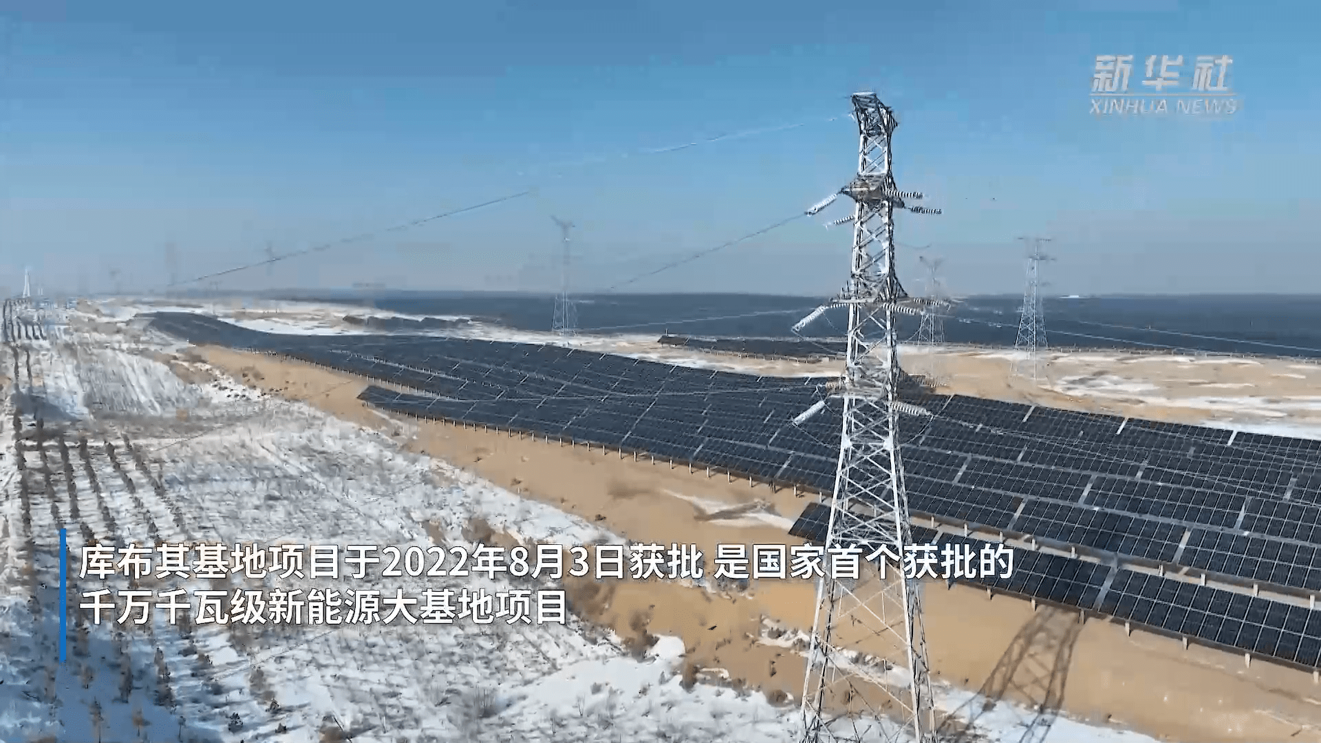 杭氧集团新建新疆首个大型BOO供气项目