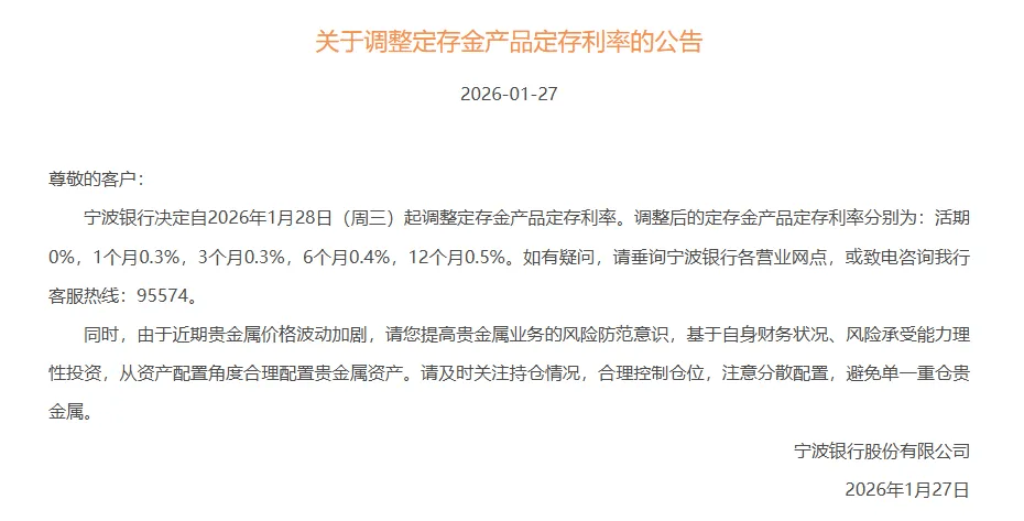 巨量定存到期 银行狂推保险产品