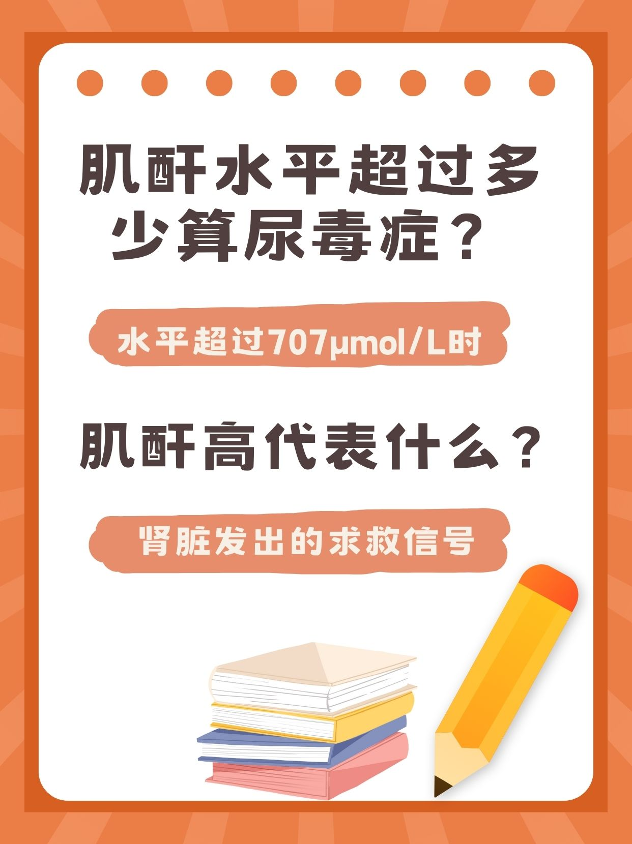 重大预警!850%!这一数值,突然飙升