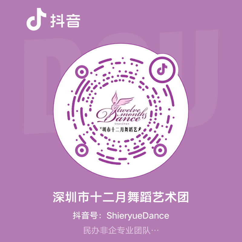 抖音集团副总裁：春晚是第一个用上Seedance2.0的公开项目