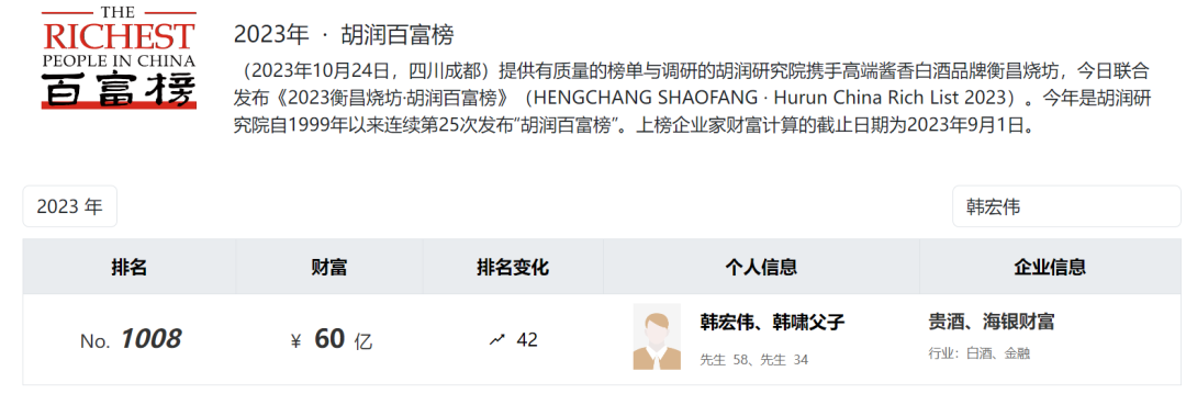 罕见！实控人被判刑，百亿大佬被拘！三家公司，最新公告！