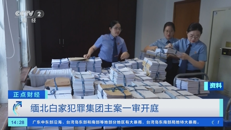 罕见！实控人被判刑，百亿大佬被拘！三家公司，最新公告！