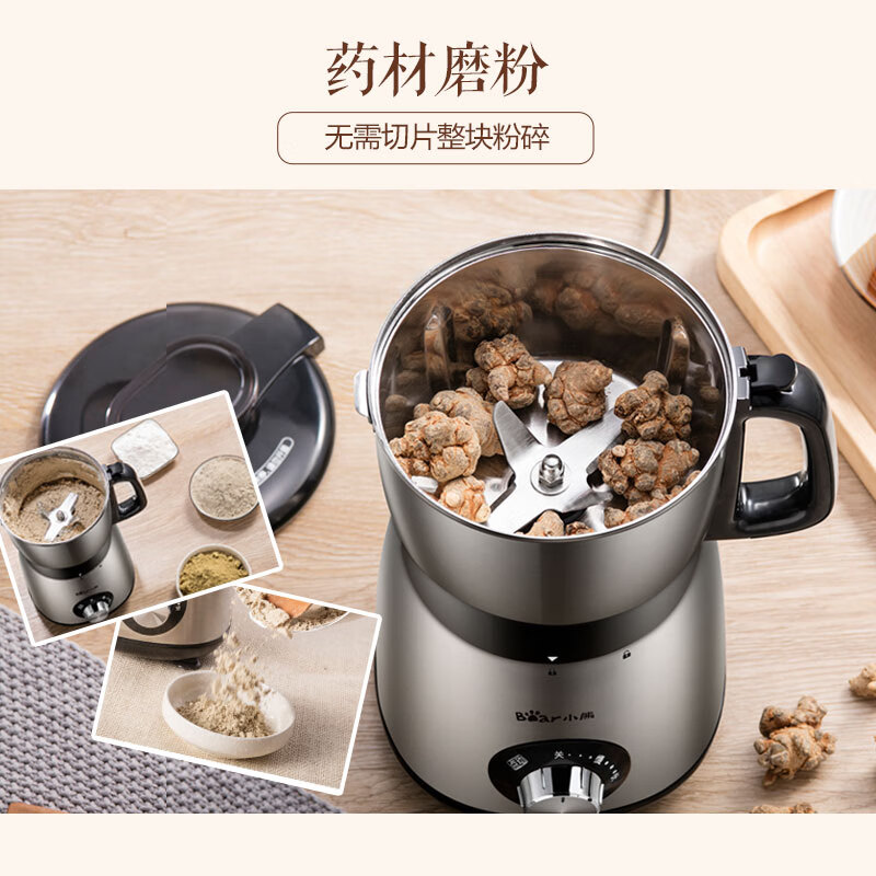 小熊电器获得实用新型专利授权：“料理机”