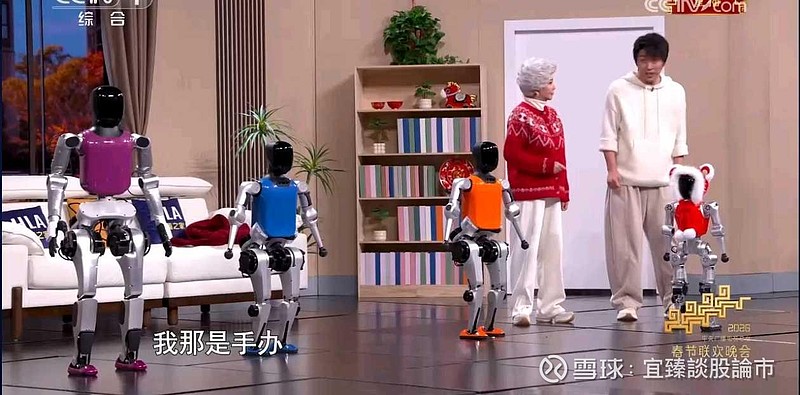 松延动力成为春晚仿生人形机器人独家合作伙伴 多款产品亮相春晚舞台