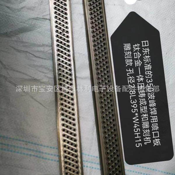 劲拓股份获得实用新型专利授权：“一种波峰焊双层发热丝结构及波峰焊设备”