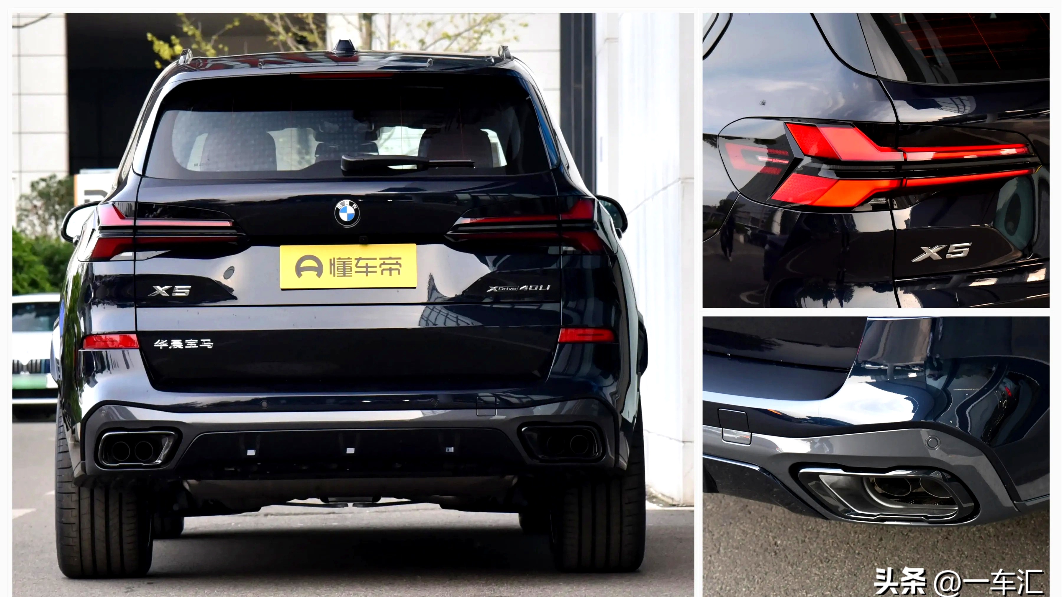 宝马2026年中国战略：三大品牌推约20款新车，另有马年特别版