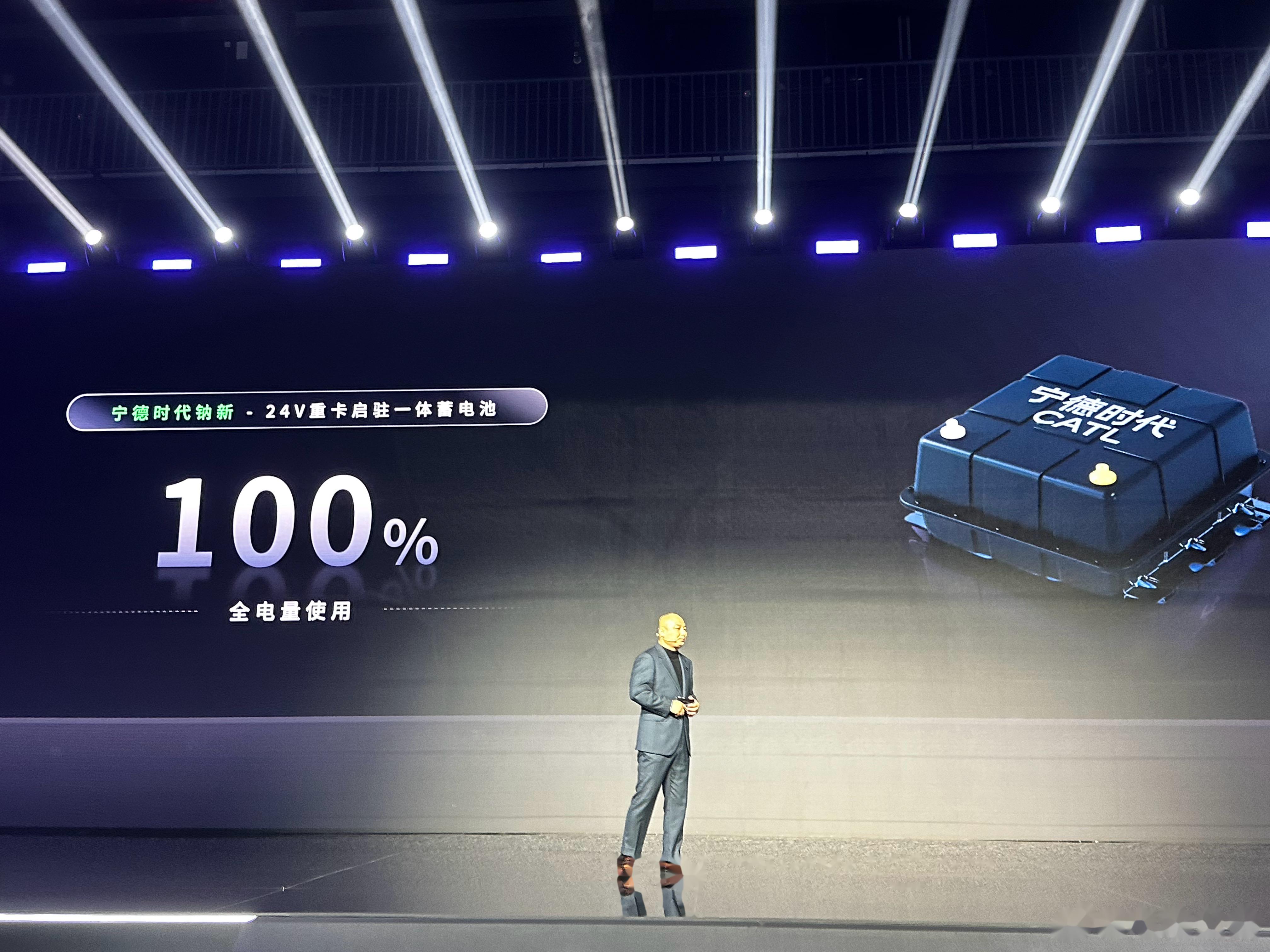 宁德时代推出“超混电池”,三元与铁锂从对立走向融合?