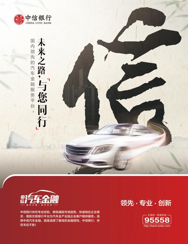 布局儿童金融 银行争揽压岁钱