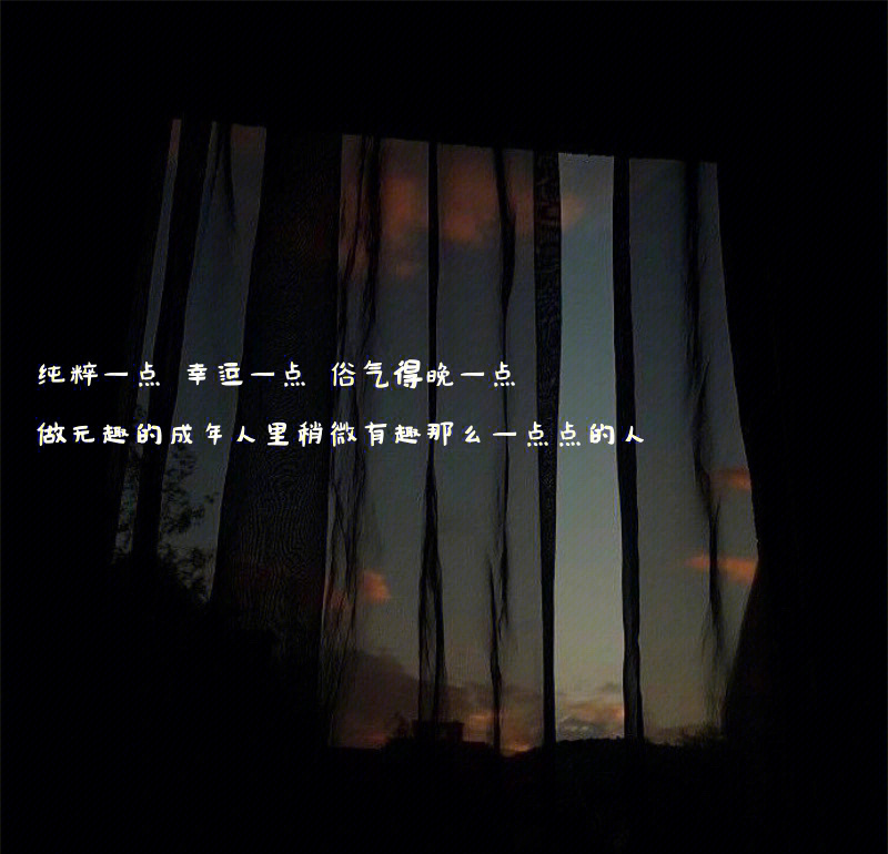 心理学有个词叫：情绪边界（你之所以在关系里反复内耗，80%是因为你没有建立情绪边界）