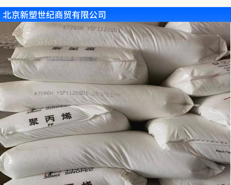 中国石化获得发明专利授权:“一种高光泽聚乙烯组合物及其制备方法”