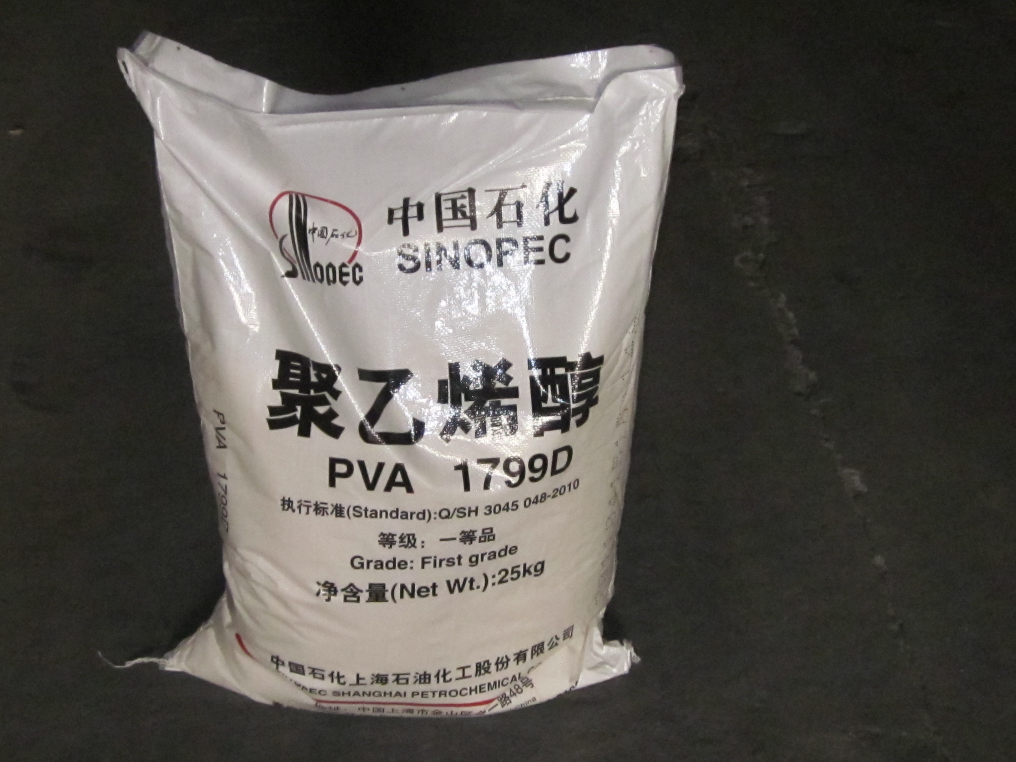 中国石化获得发明专利授权:“一种高光泽聚乙烯组合物及其制备方法”