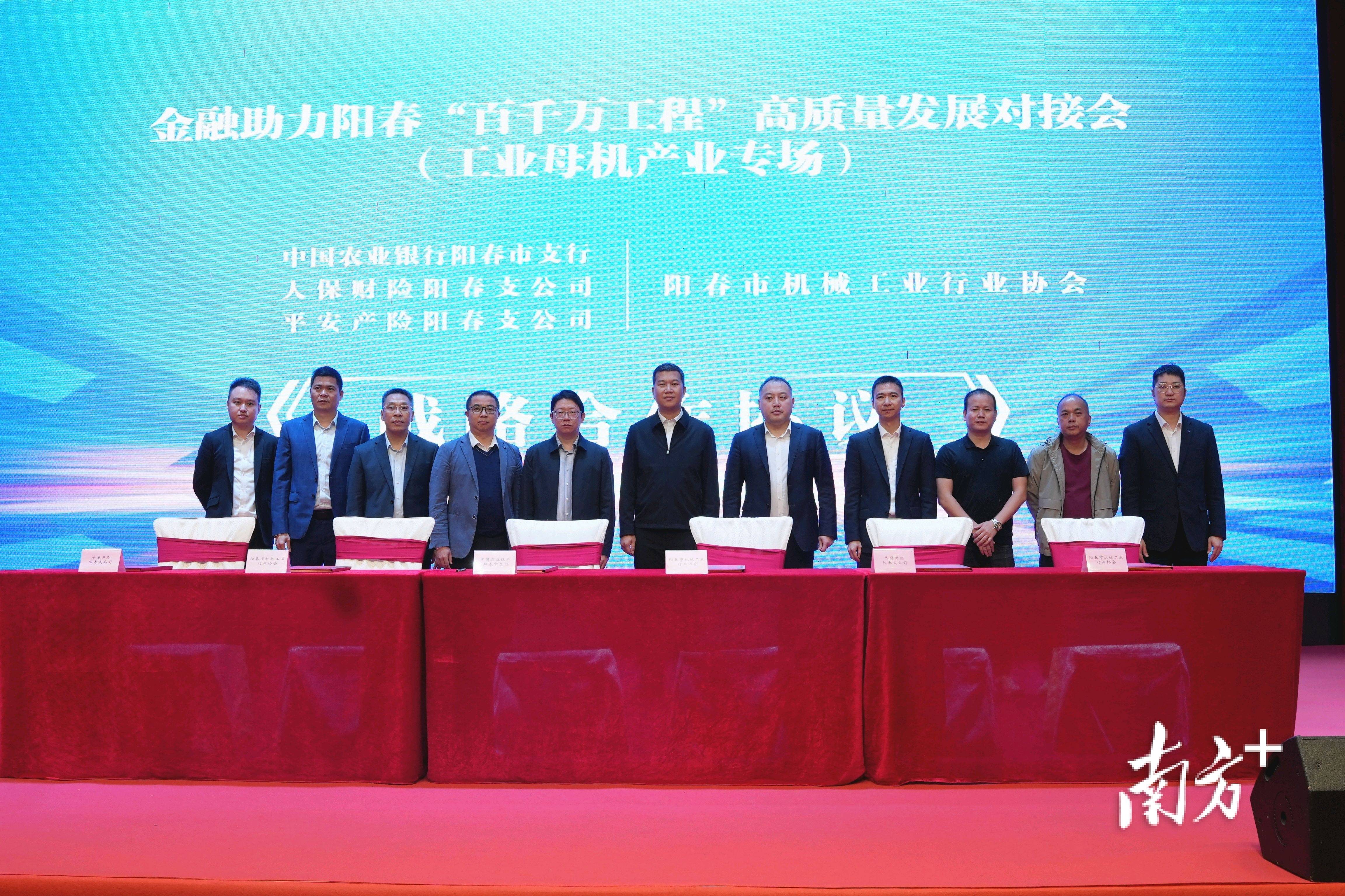 人保财险政银保 ,人保护你周全_2026年人造宝石行业市场深度调研及发展前景预测