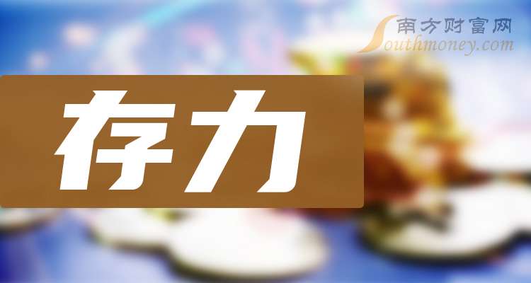 万润科技:截至2026年2月13日,本公司股东数约为10.46万户