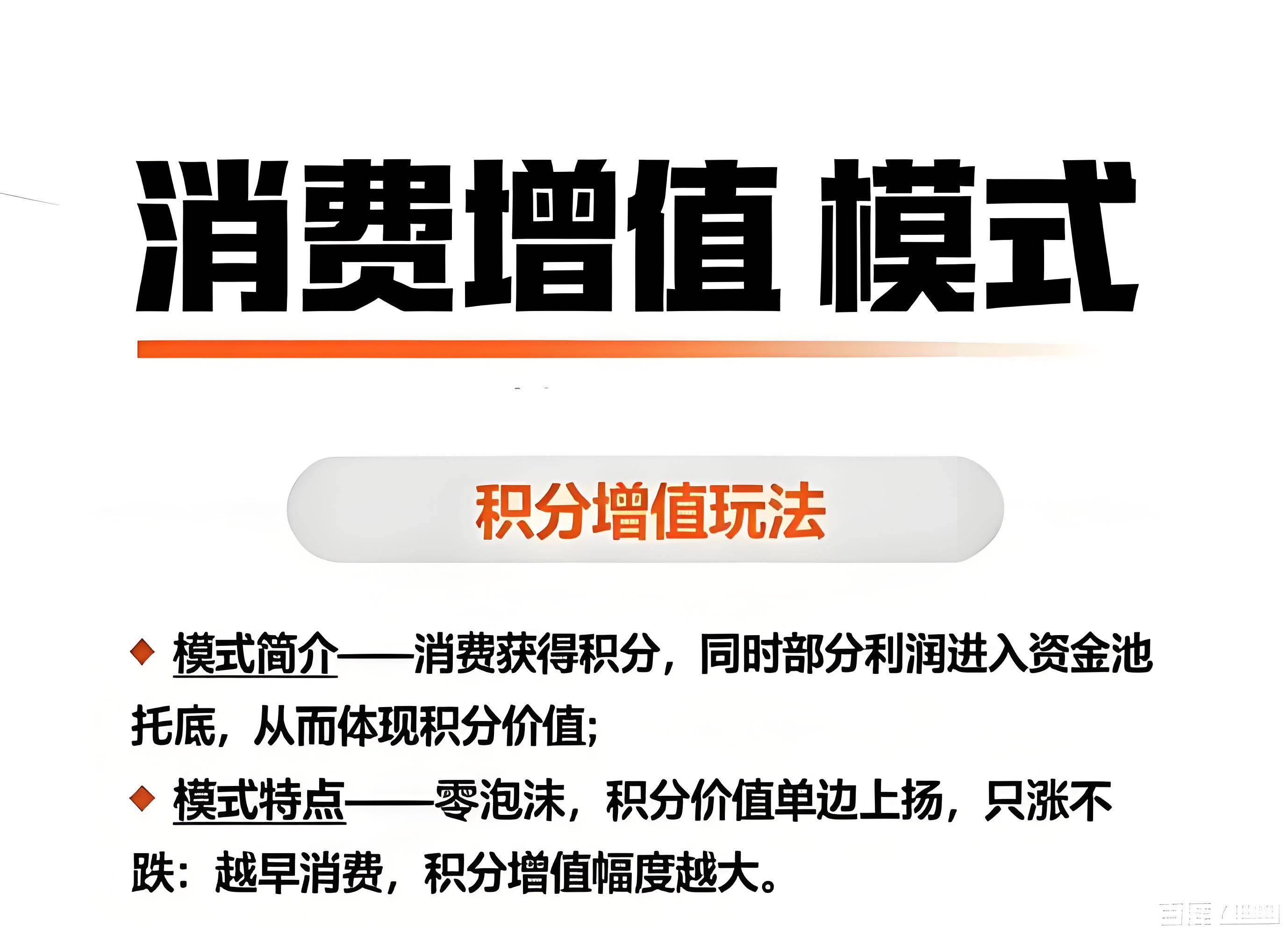 商务部详解2026如何促销费、稳外贸、扩外资