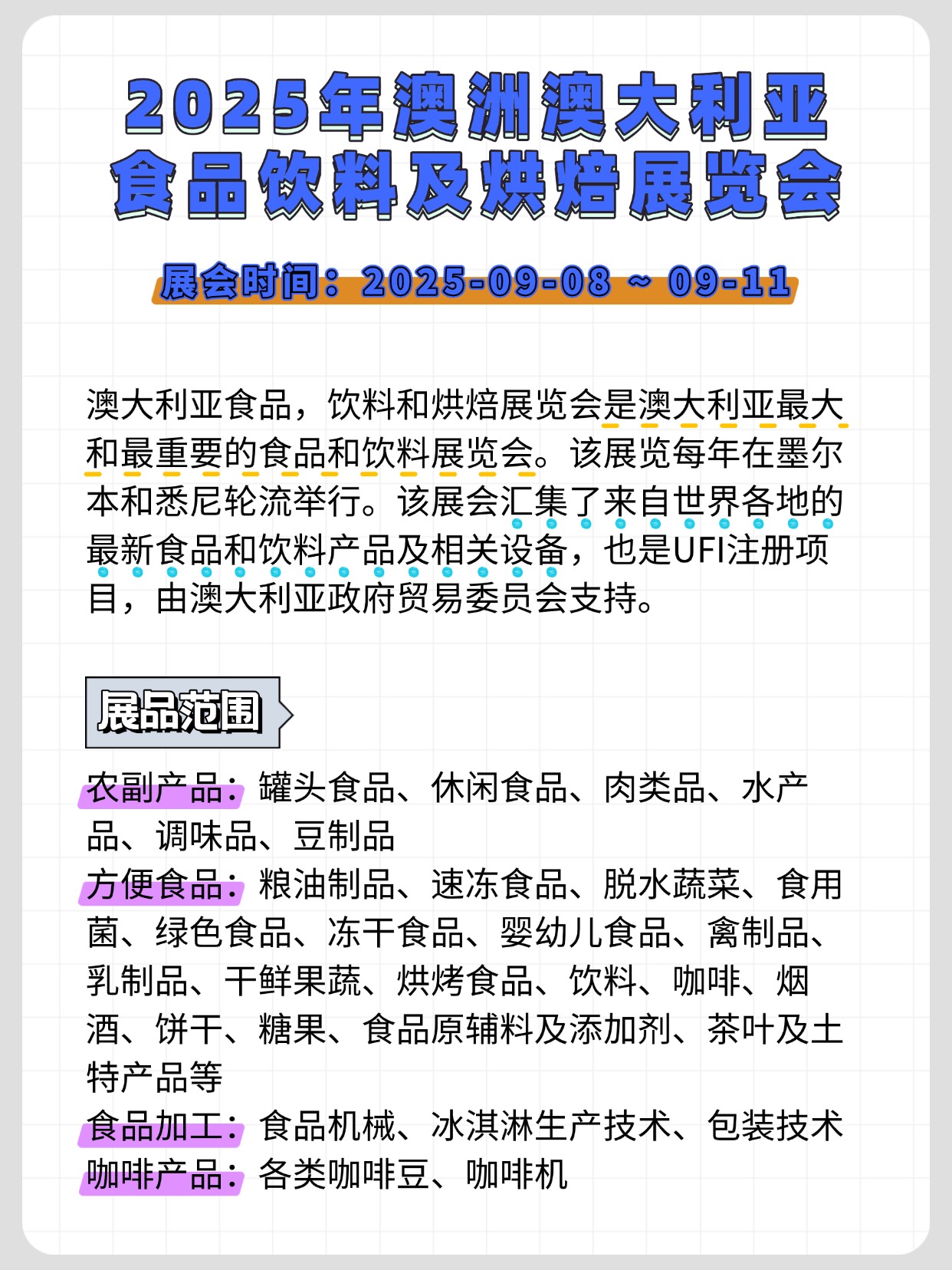 商务部详解2026如何促销费、稳外贸、扩外资