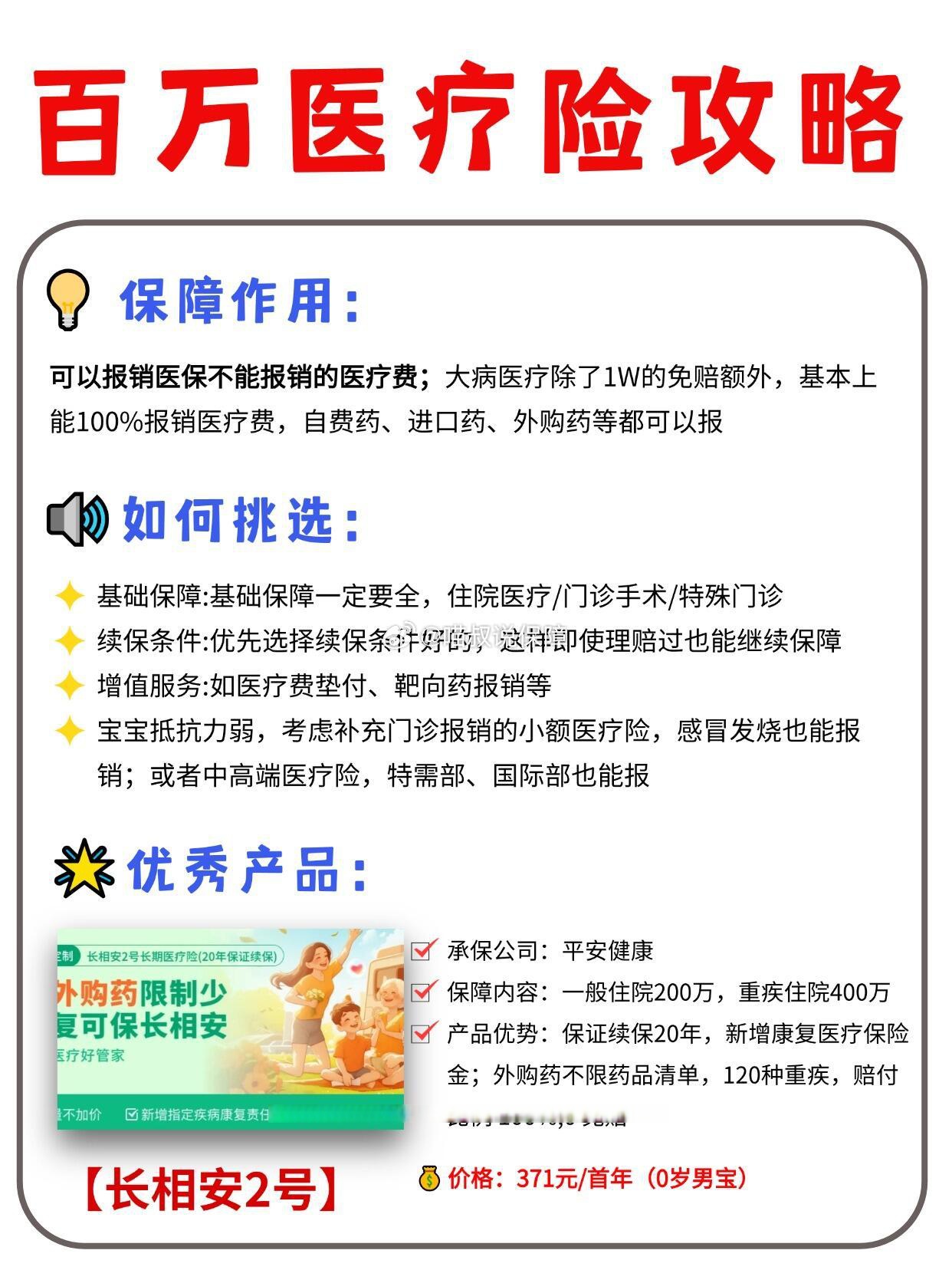 保险有温度,人保财险 _2026中国私募股权行业：从“资本游戏”到“产业赋能”