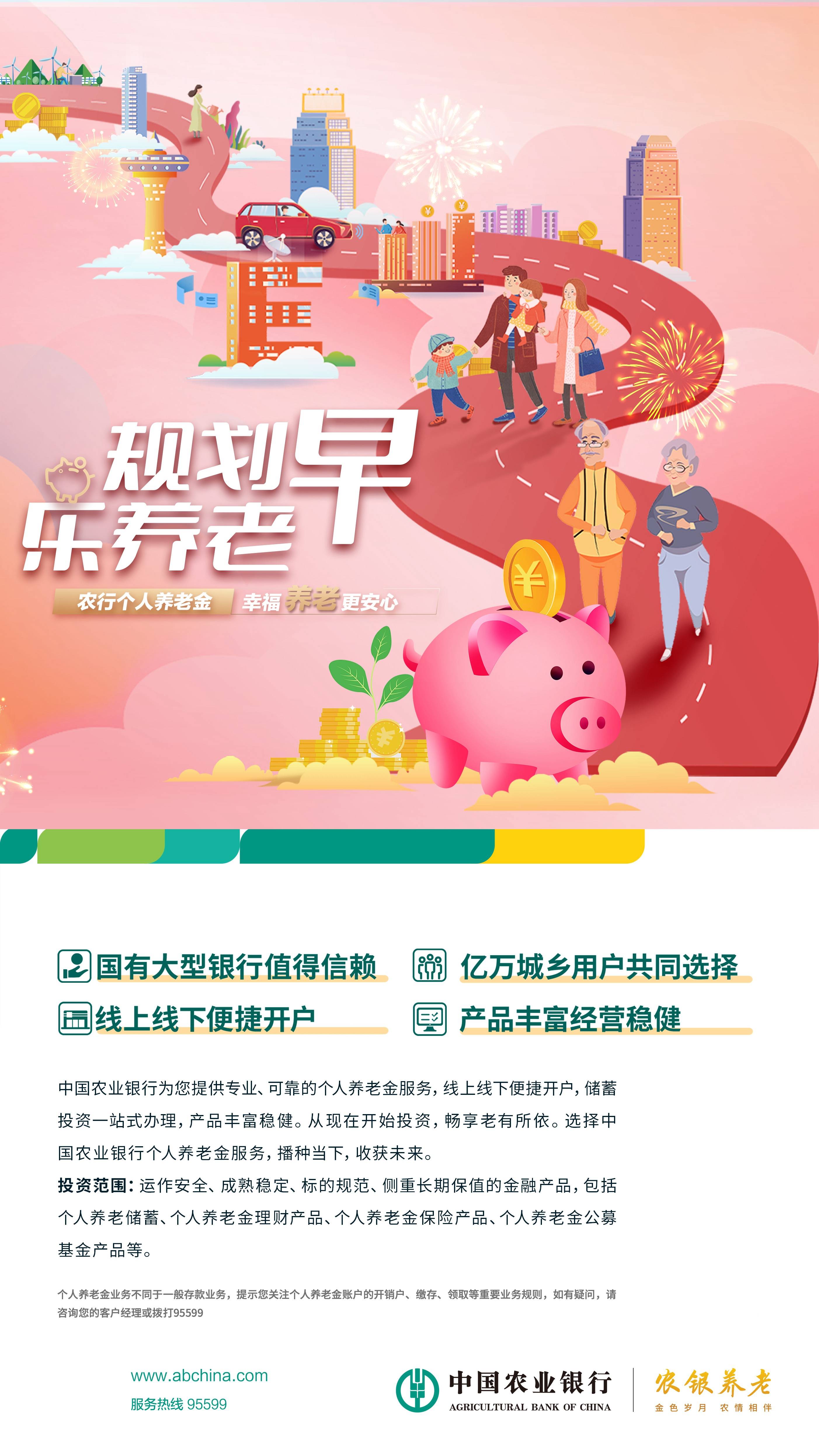 【银发经济】 “春节短托”走红 养老服务走向精细化