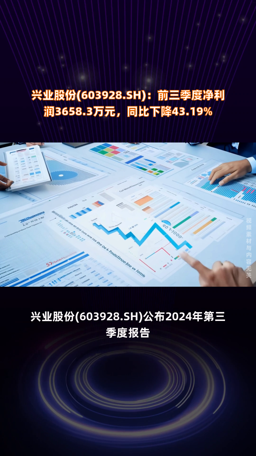 友车科技(688479.SH):2025年度净利润4266.95万元,同比下降47.13%