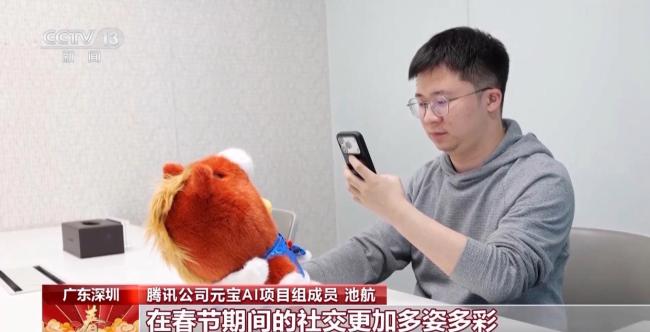 “科技年货”成消费新宠