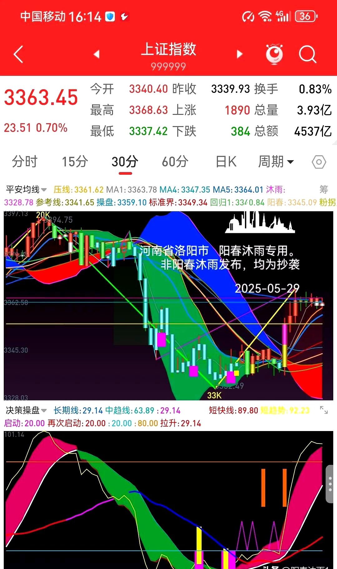 2月25日证券之星午间消息汇总：国常会定调！进一步释放银发消费需求
