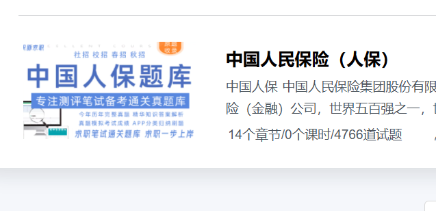 人保财险 ,人保护你周全_2026烘焙食品市场发展现状调查及供需格局分析