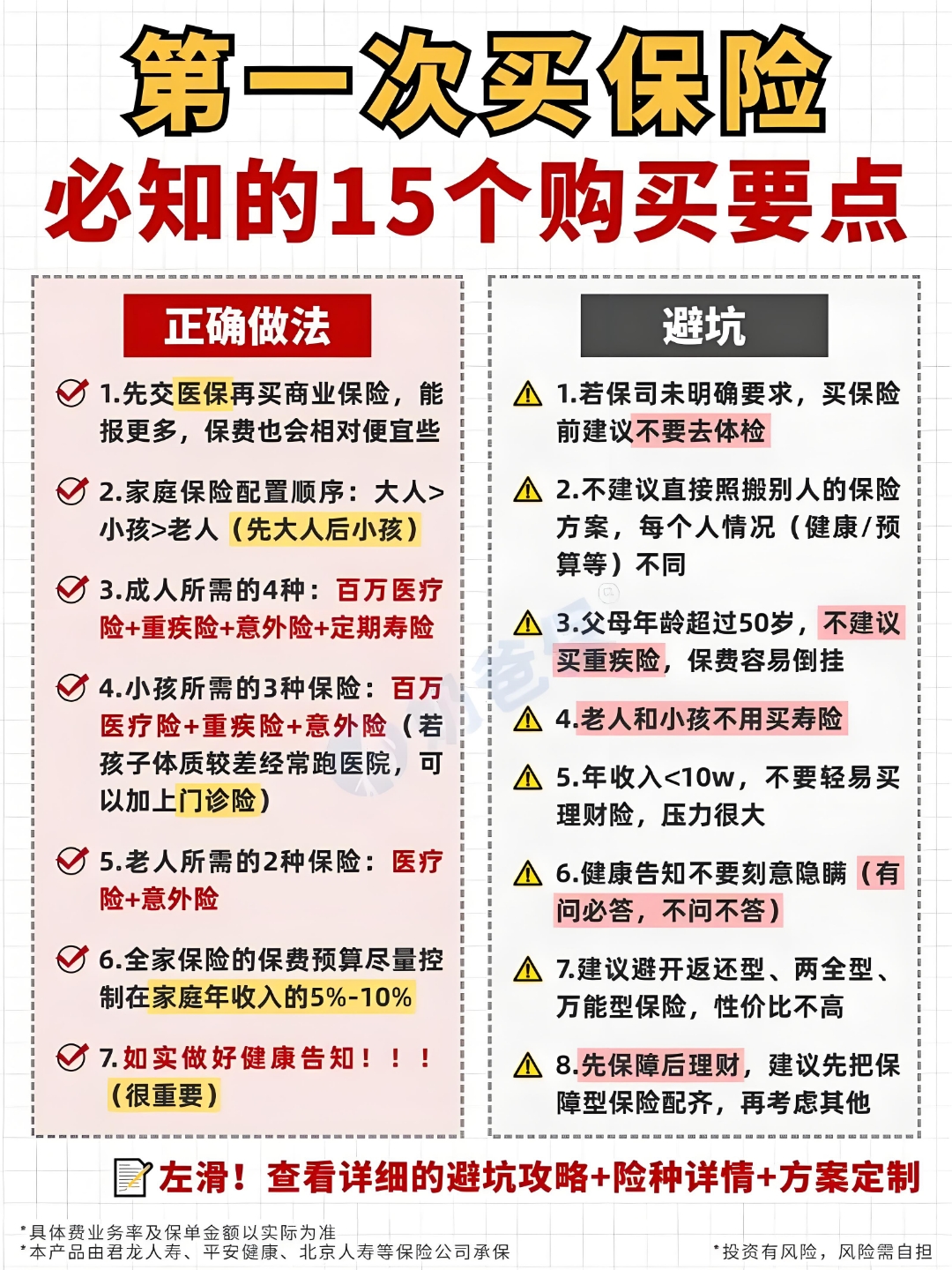 保险有温度,人保服务_2026中国广告行业:在规范中前行,在创新中突破