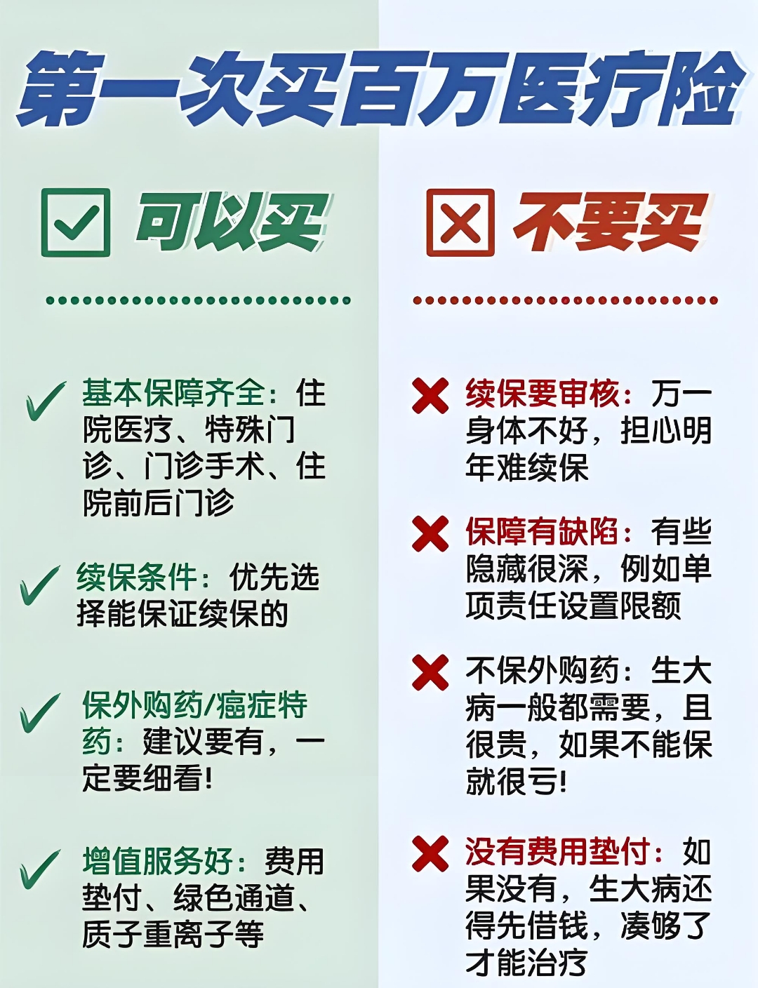 保险有温度,人保服务_2026中国广告行业:在规范中前行,在创新中突破