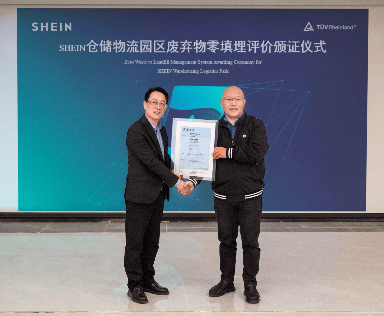 持续提升资源利用效率，希音15家场所获“废弃物零填埋”认证