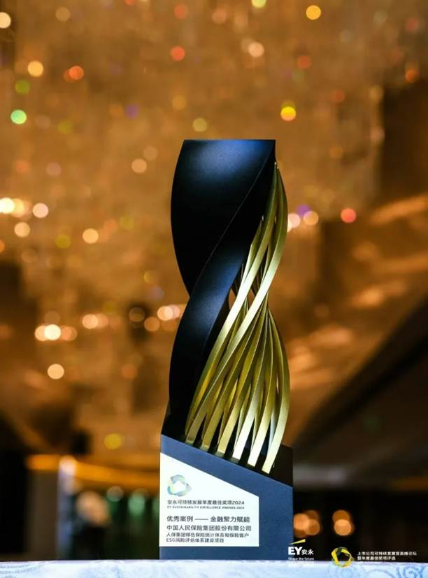 保险有温度,人保财险 _2026年魔方行业市场深度调研及发展前景预测