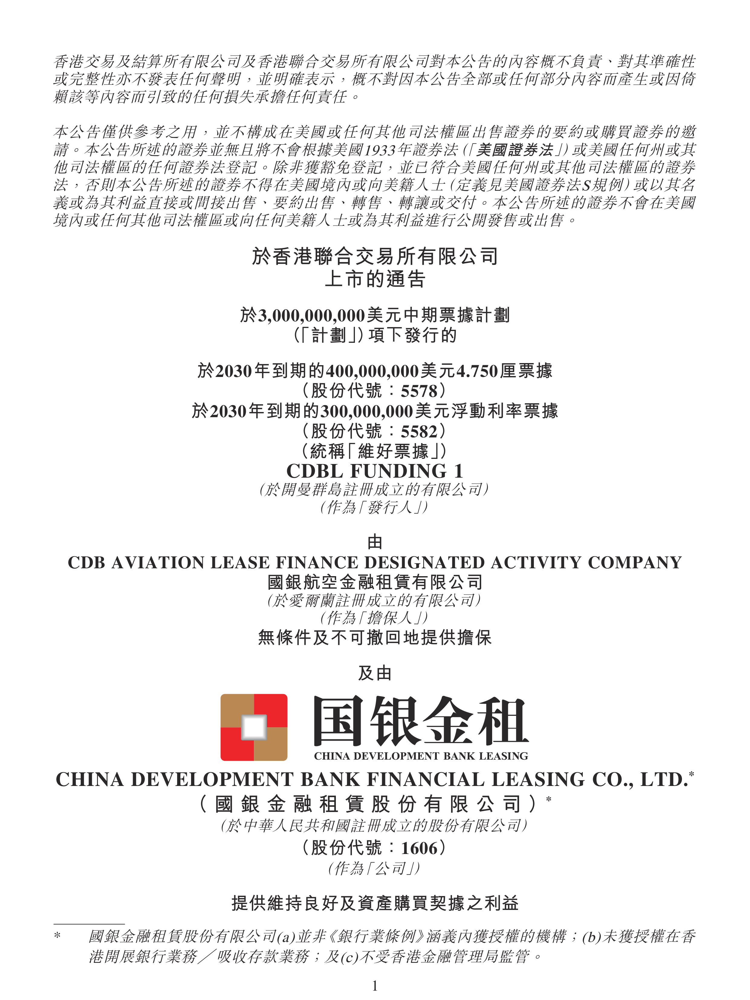 长信科技:截止2026年2月13日公司持股户数为119,984户